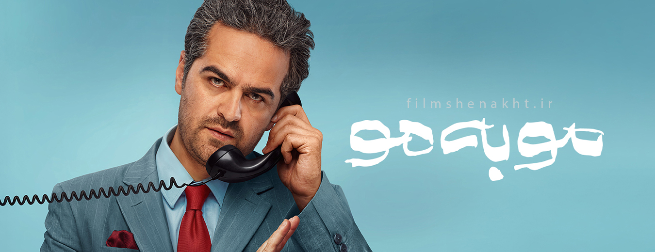اسلایدر-مو-به-مو